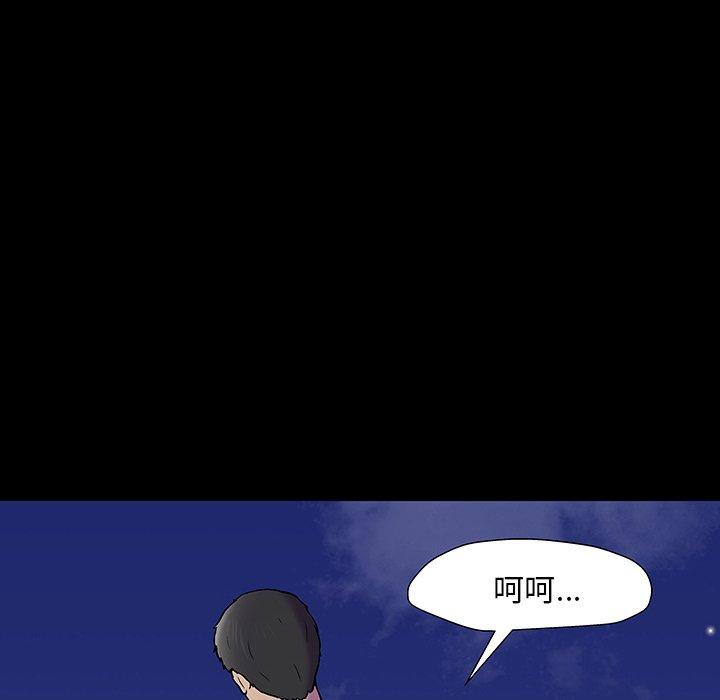 反乌托邦游戏[抖漫]韩漫全集-反乌托邦游戏-第 163 话无删减无遮挡章节图片 