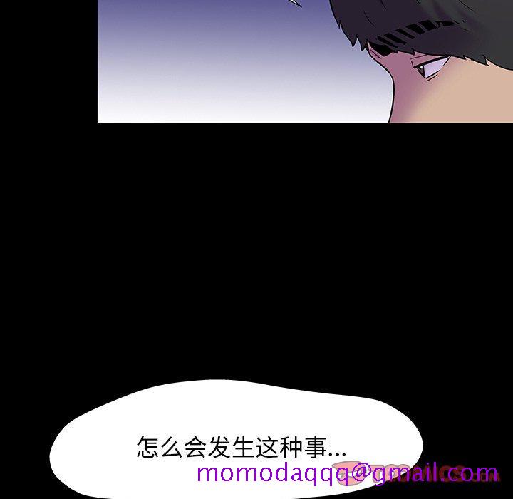 反乌托邦游戏[抖漫]韩漫全集-反乌托邦游戏-第 163 话无删减无遮挡章节图片 