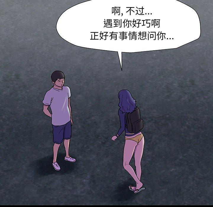 反乌托邦游戏[抖漫]韩漫全集-反乌托邦游戏-第 163 话无删减无遮挡章节图片 