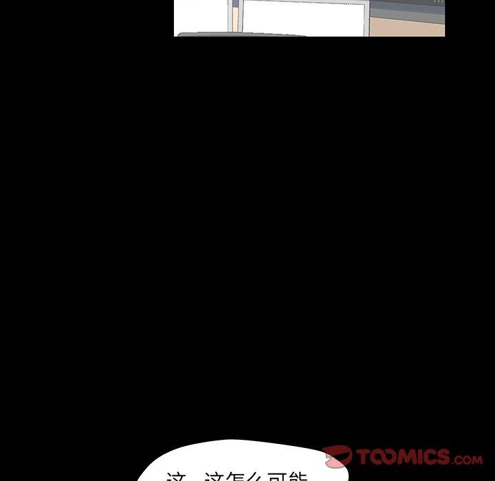 反乌托邦游戏[抖漫]韩漫全集-反乌托邦游戏-第 163 话无删减无遮挡章节图片 