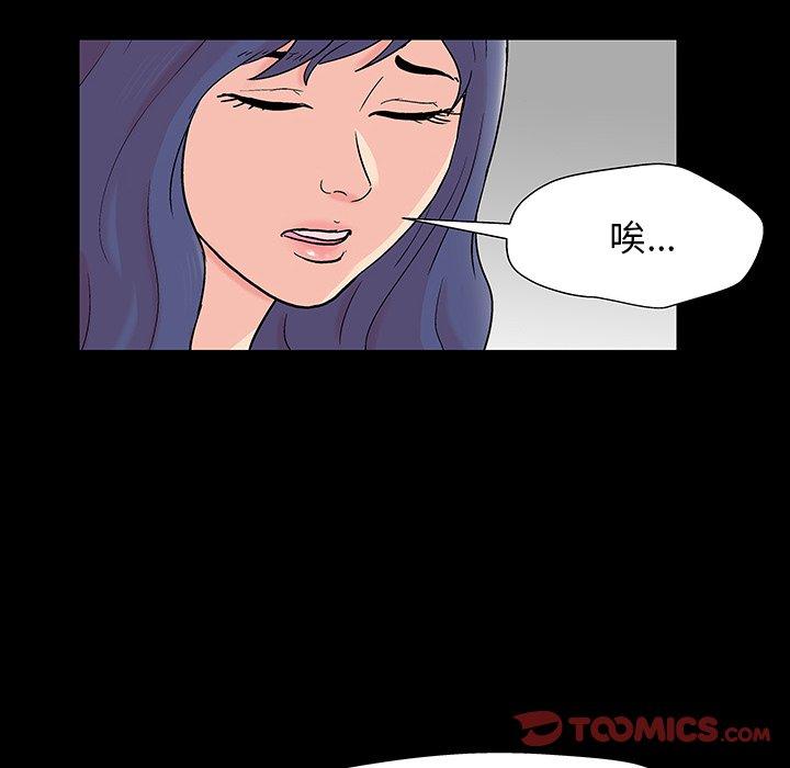 反乌托邦游戏[抖漫]韩漫全集-反乌托邦游戏-第 163 话无删减无遮挡章节图片 