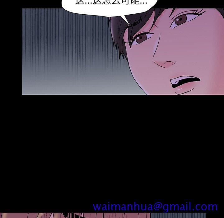 反乌托邦游戏[抖漫]韩漫全集-反乌托邦游戏-第 163 话无删减无遮挡章节图片 