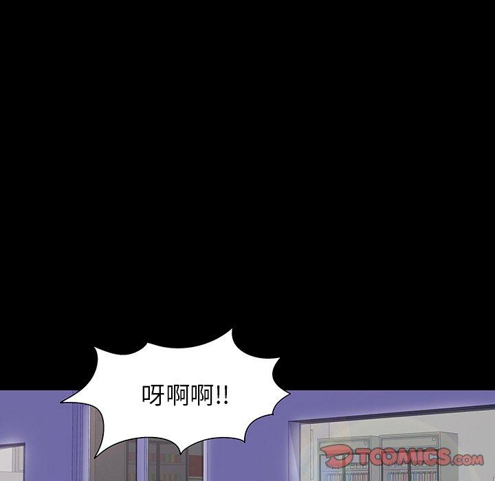反乌托邦游戏[抖漫]韩漫全集-反乌托邦游戏-第 163 话无删减无遮挡章节图片 