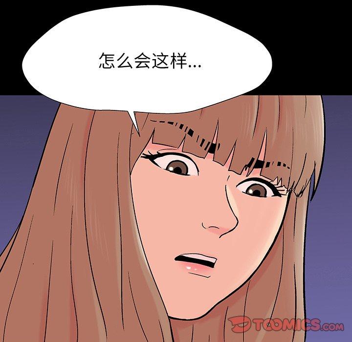 反乌托邦游戏[抖漫]韩漫全集-反乌托邦游戏-第 163 话无删减无遮挡章节图片 
