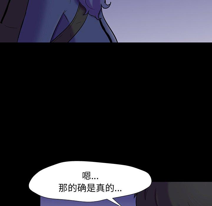 反乌托邦游戏[抖漫]韩漫全集-反乌托邦游戏-第 163 话无删减无遮挡章节图片 