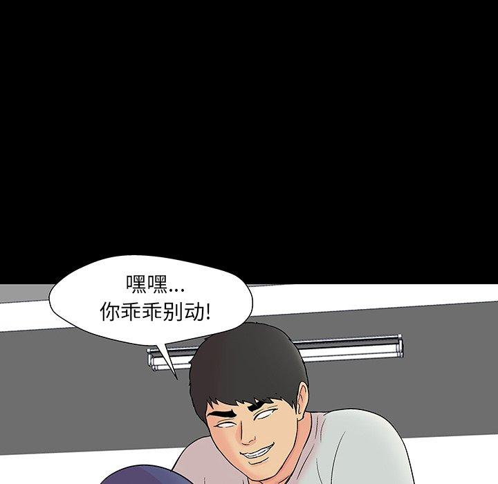 反乌托邦游戏[抖漫]韩漫全集-反乌托邦游戏-第 163 话无删减无遮挡章节图片 