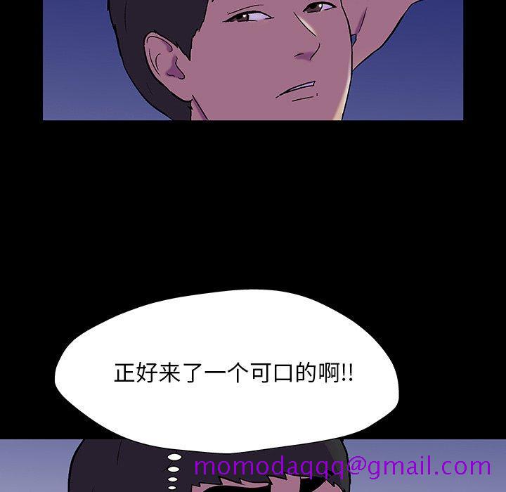反乌托邦游戏[抖漫]韩漫全集-反乌托邦游戏-第 163 话无删减无遮挡章节图片 