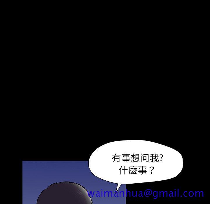 反乌托邦游戏[抖漫]韩漫全集-反乌托邦游戏-第 163 话无删减无遮挡章节图片 