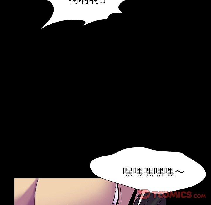 反乌托邦游戏[抖漫]韩漫全集-反乌托邦游戏-第 163 话无删减无遮挡章节图片 