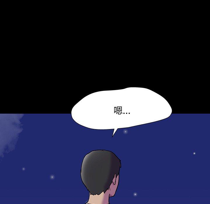 反乌托邦游戏[抖漫]韩漫全集-反乌托邦游戏-第 163 话无删减无遮挡章节图片 