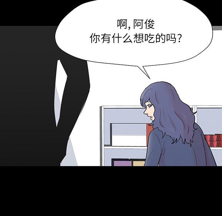反乌托邦游戏[抖漫]韩漫全集-反乌托邦游戏-第 163 话无删减无遮挡章节图片 