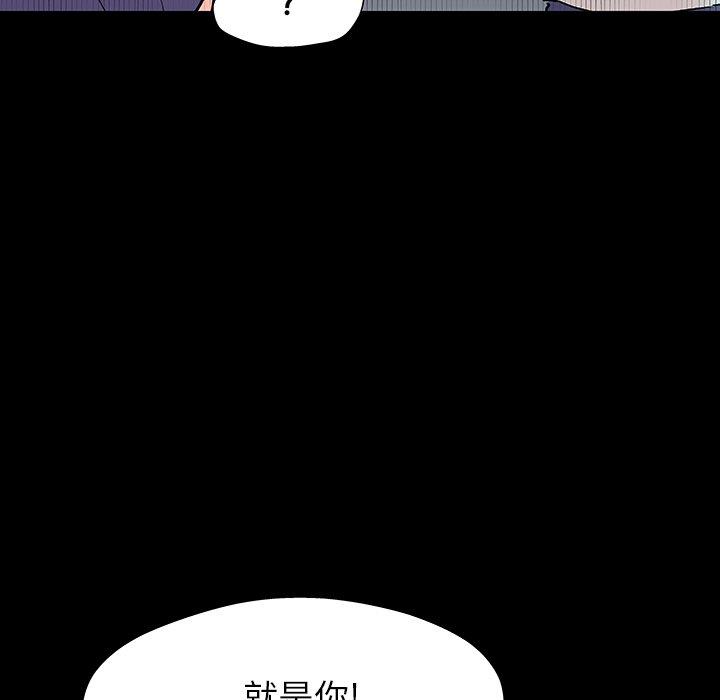 反乌托邦游戏[抖漫]韩漫全集-反乌托邦游戏-第 163 话无删减无遮挡章节图片 