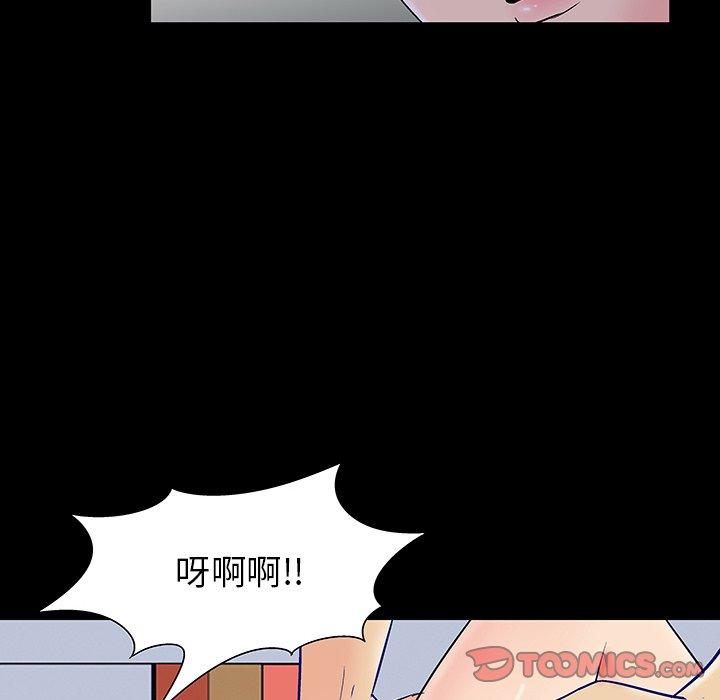 反乌托邦游戏[抖漫]韩漫全集-反乌托邦游戏-第 163 话无删减无遮挡章节图片 
