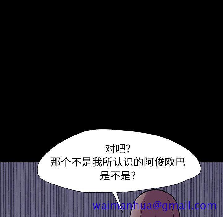 反乌托邦游戏[抖漫]韩漫全集-反乌托邦游戏-第 164 话无删减无遮挡章节图片 