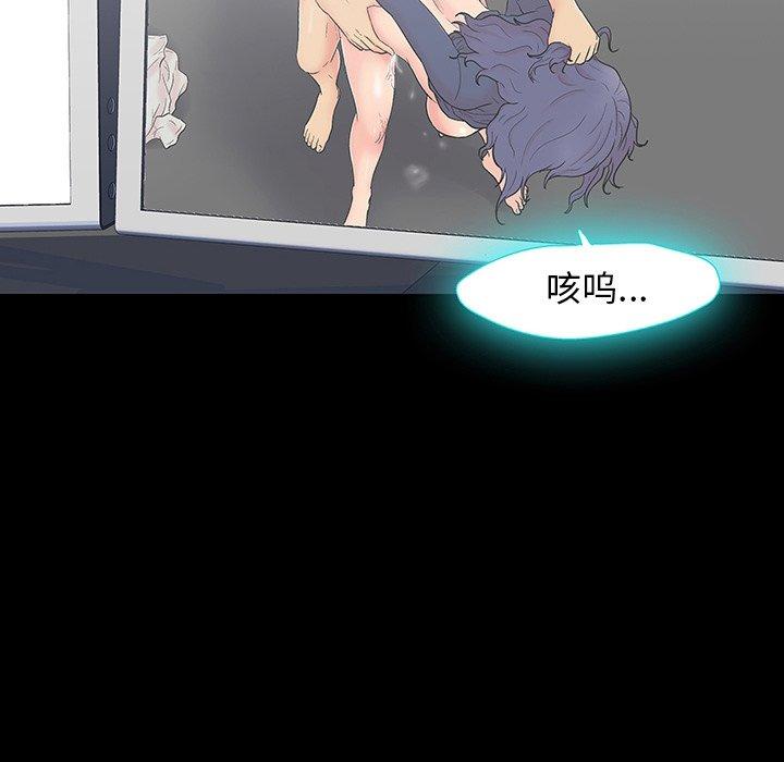 反乌托邦游戏[抖漫]韩漫全集-反乌托邦游戏-第 164 话无删减无遮挡章节图片 
