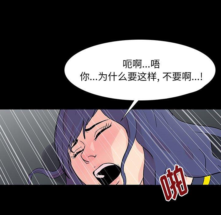 反乌托邦游戏[抖漫]韩漫全集-反乌托邦游戏-第 164 话无删减无遮挡章节图片 