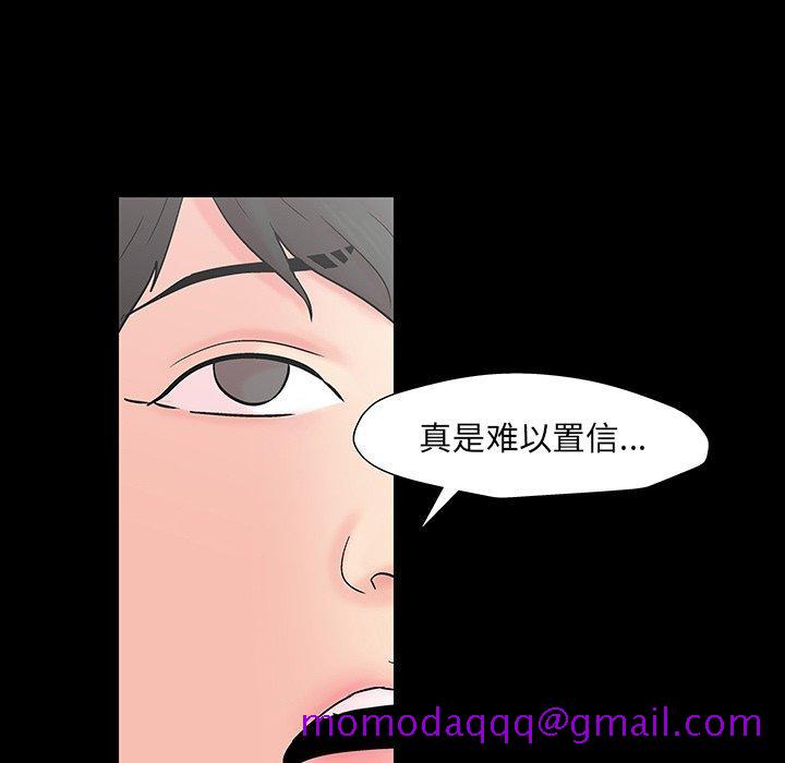 反乌托邦游戏[抖漫]韩漫全集-反乌托邦游戏-第 164 话无删减无遮挡章节图片 