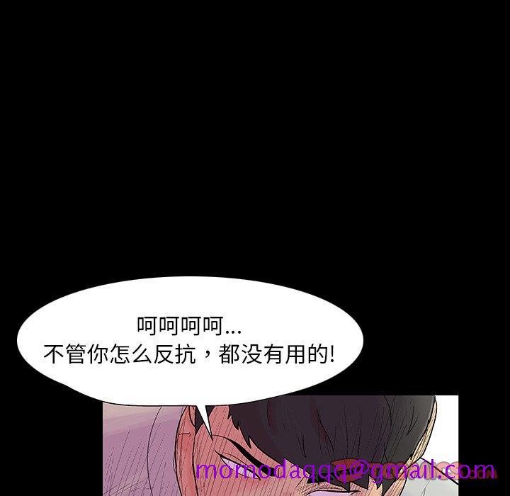 反乌托邦游戏[抖漫]韩漫全集-反乌托邦游戏-第 164 话无删减无遮挡章节图片 