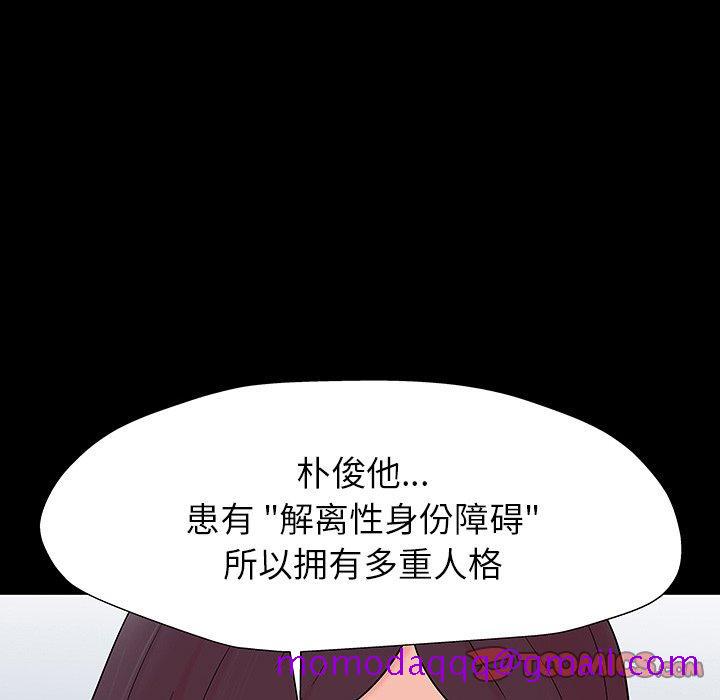 反乌托邦游戏[抖漫]韩漫全集-反乌托邦游戏-第 164 话无删减无遮挡章节图片 