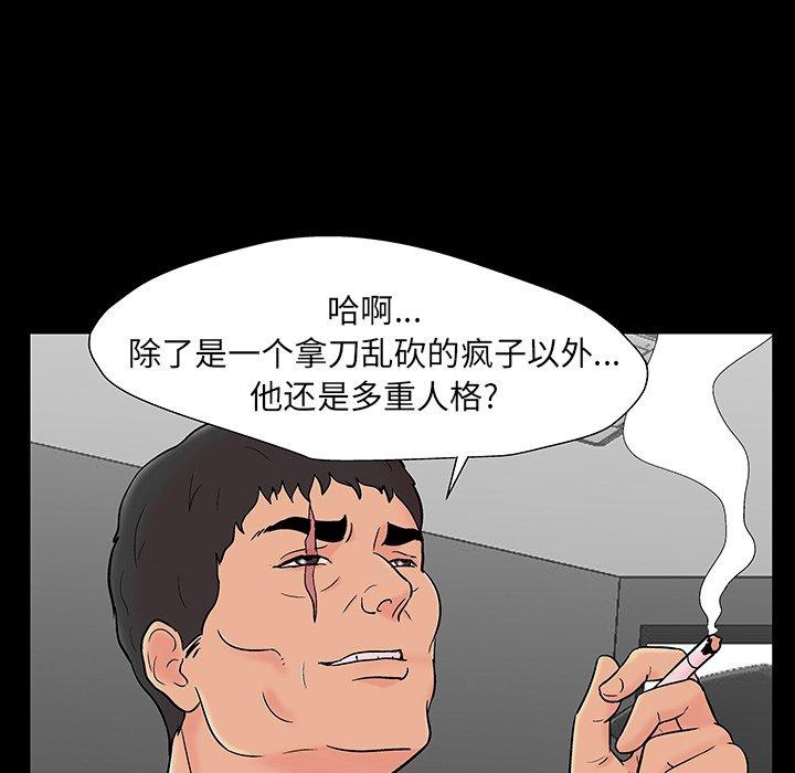 反乌托邦游戏[抖漫]韩漫全集-反乌托邦游戏-第 164 话无删减无遮挡章节图片 