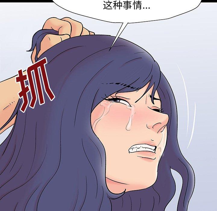 反乌托邦游戏[抖漫]韩漫全集-反乌托邦游戏-第 164 话无删减无遮挡章节图片 