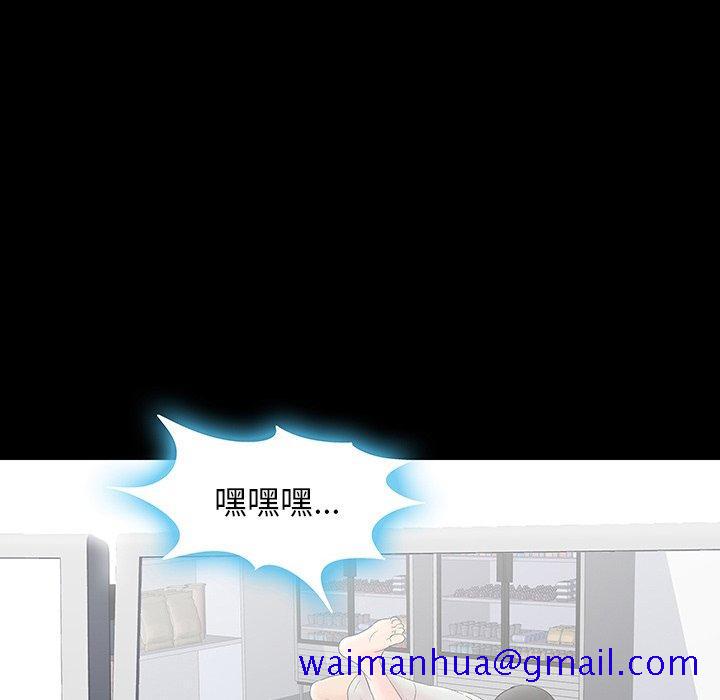 反乌托邦游戏[抖漫]韩漫全集-反乌托邦游戏-第 164 话无删减无遮挡章节图片 
