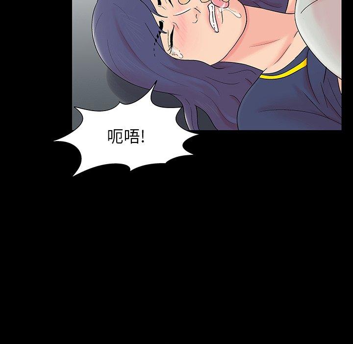 反乌托邦游戏[抖漫]韩漫全集-反乌托邦游戏-第 164 话无删减无遮挡章节图片 