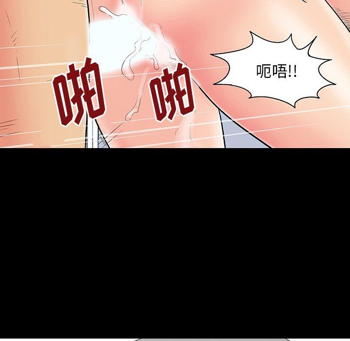 反乌托邦游戏[抖漫]韩漫全集-反乌托邦游戏-第 164 话无删减无遮挡章节图片 
