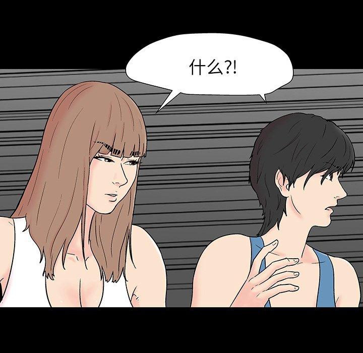 反乌托邦游戏[抖漫]韩漫全集-反乌托邦游戏-第 164 话无删减无遮挡章节图片 