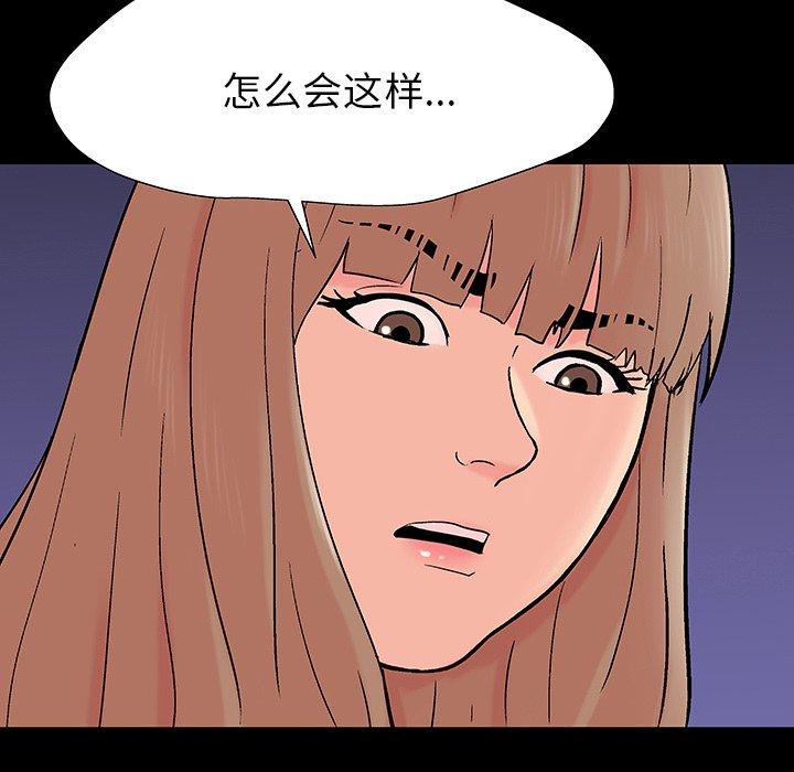 反乌托邦游戏[抖漫]韩漫全集-反乌托邦游戏-第 164 话无删减无遮挡章节图片 