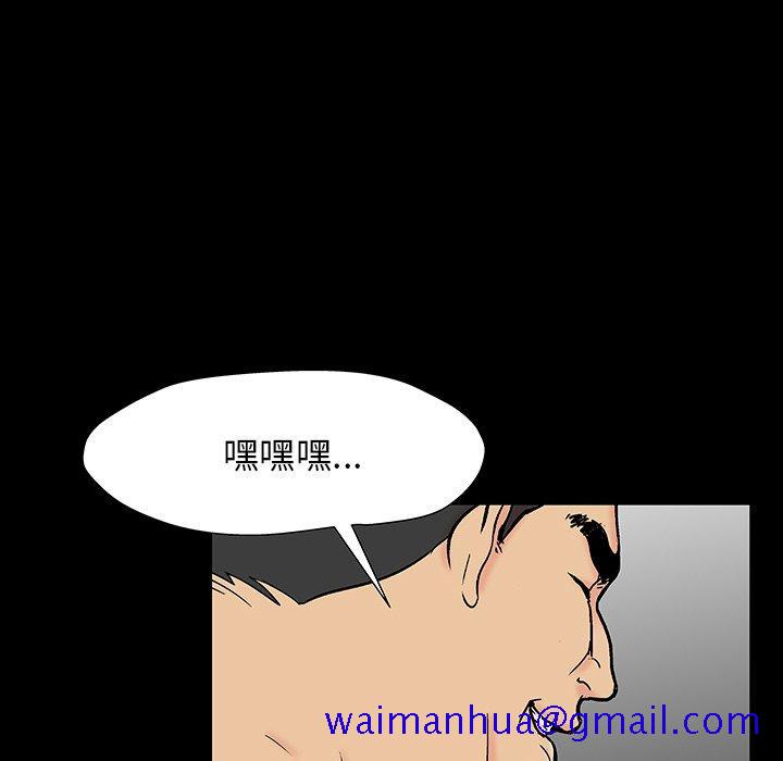 反乌托邦游戏[抖漫]韩漫全集-反乌托邦游戏-第 164 话无删减无遮挡章节图片 
