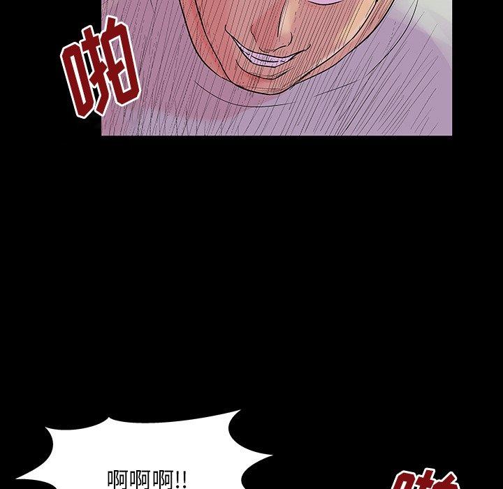 反乌托邦游戏[抖漫]韩漫全集-反乌托邦游戏-第 164 话无删减无遮挡章节图片 