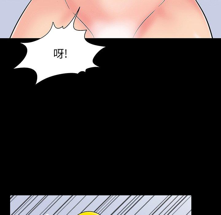 反乌托邦游戏[抖漫]韩漫全集-反乌托邦游戏-第 164 话无删减无遮挡章节图片 
