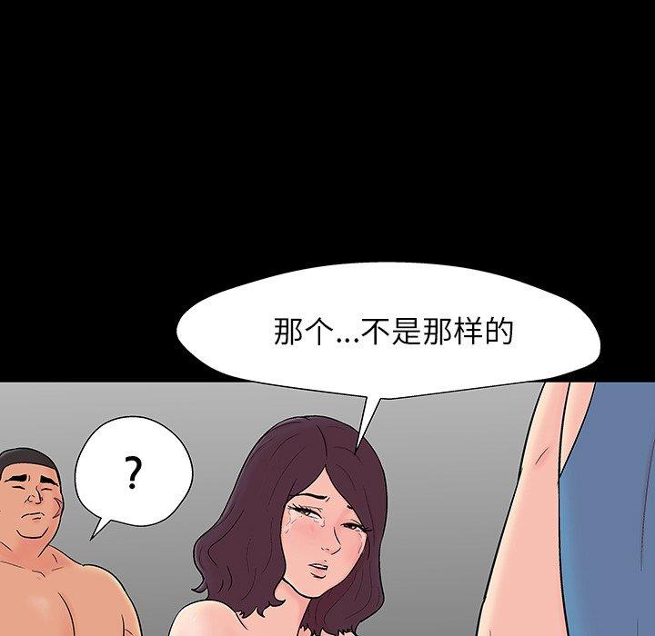 反乌托邦游戏[抖漫]韩漫全集-反乌托邦游戏-第 164 话无删减无遮挡章节图片 