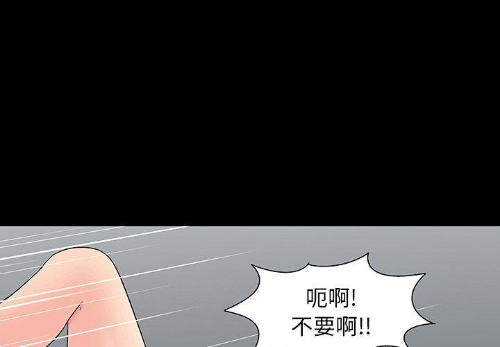 反乌托邦游戏[抖漫]韩漫全集-反乌托邦游戏-第 164 话无删减无遮挡章节图片 