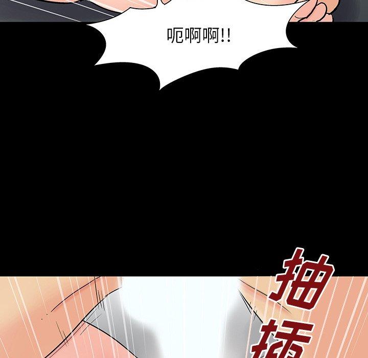 反乌托邦游戏[抖漫]韩漫全集-反乌托邦游戏-第 164 话无删减无遮挡章节图片 