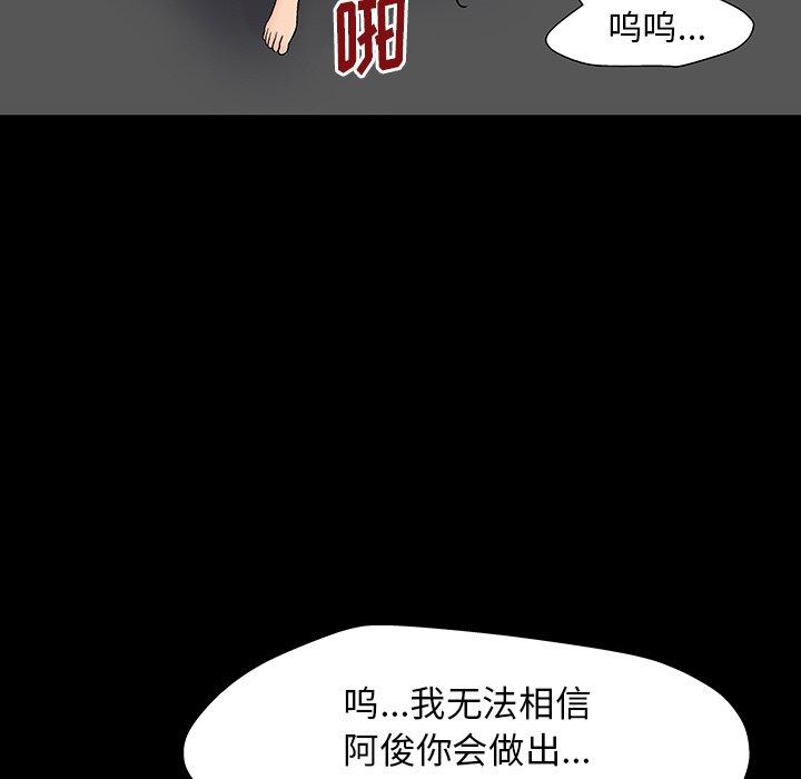 反乌托邦游戏[抖漫]韩漫全集-反乌托邦游戏-第 164 话无删减无遮挡章节图片 