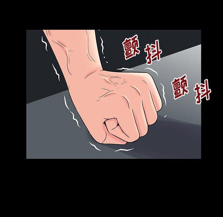 反乌托邦游戏[抖漫]韩漫全集-反乌托邦游戏-第 164 话无删减无遮挡章节图片 