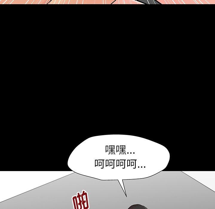 反乌托邦游戏[抖漫]韩漫全集-反乌托邦游戏-第 164 话无删减无遮挡章节图片 