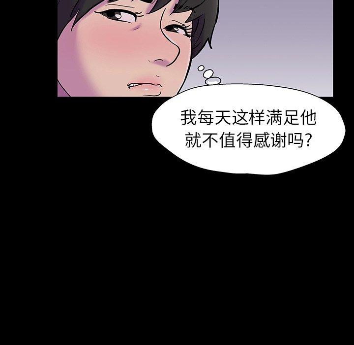 反乌托邦游戏[抖漫]韩漫全集-反乌托邦游戏-第 165 话无删减无遮挡章节图片 