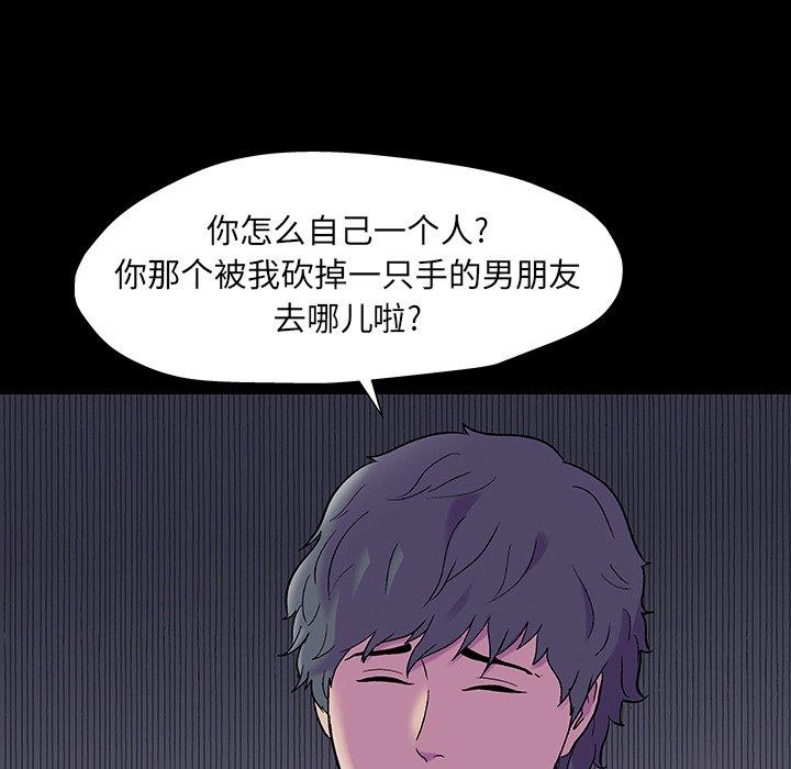 反乌托邦游戏[抖漫]韩漫全集-反乌托邦游戏-第 165 话无删减无遮挡章节图片 
