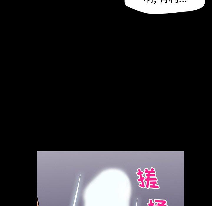 反乌托邦游戏[抖漫]韩漫全集-反乌托邦游戏-第 165 话无删减无遮挡章节图片 