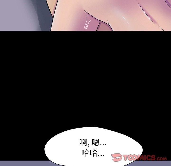 反乌托邦游戏[抖漫]韩漫全集-反乌托邦游戏-第 165 话无删减无遮挡章节图片 