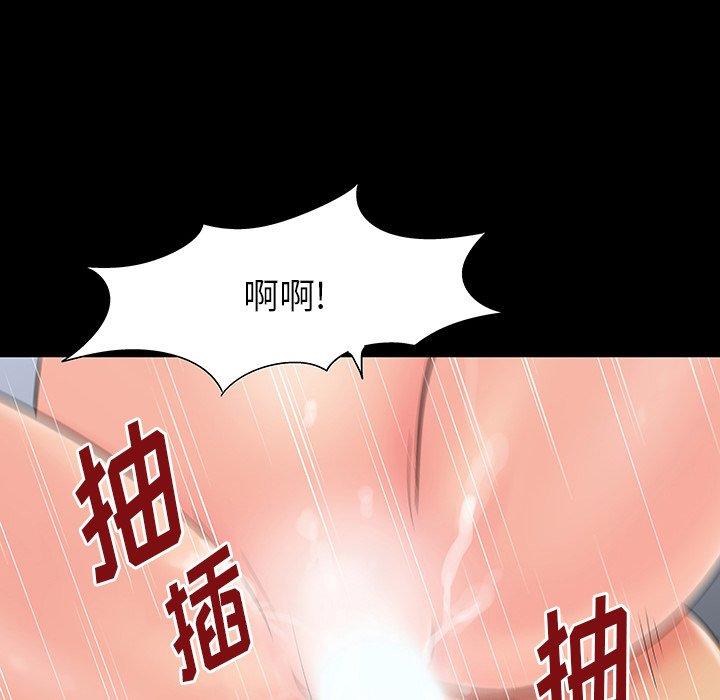 反乌托邦游戏[抖漫]韩漫全集-反乌托邦游戏-第 165 话无删减无遮挡章节图片 