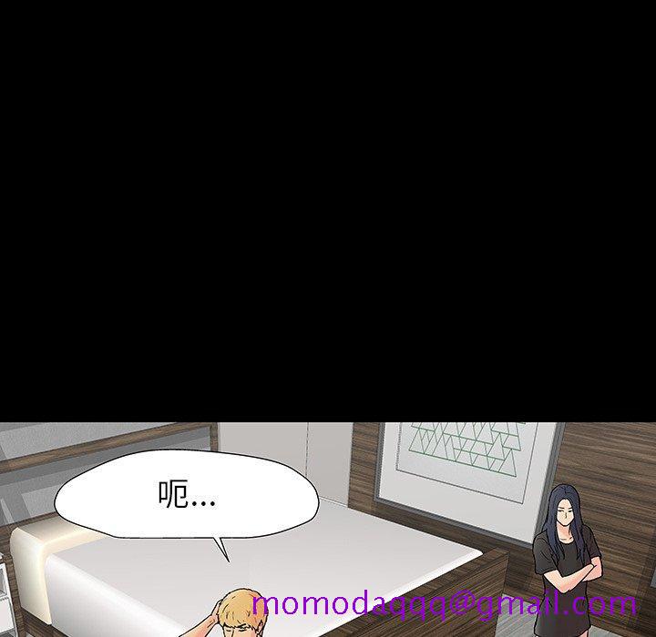 反乌托邦游戏[抖漫]韩漫全集-反乌托邦游戏-第 165 话无删减无遮挡章节图片 