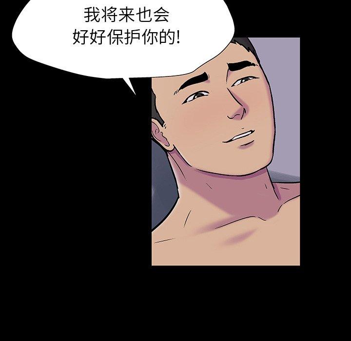 反乌托邦游戏[抖漫]韩漫全集-反乌托邦游戏-第 165 话无删减无遮挡章节图片 