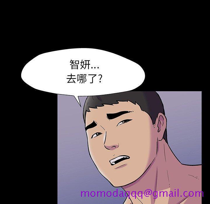 反乌托邦游戏[抖漫]韩漫全集-反乌托邦游戏-第 165 话无删减无遮挡章节图片 
