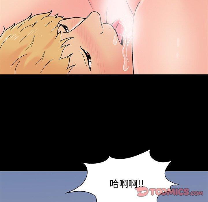 反乌托邦游戏[抖漫]韩漫全集-反乌托邦游戏-第 165 话无删减无遮挡章节图片 