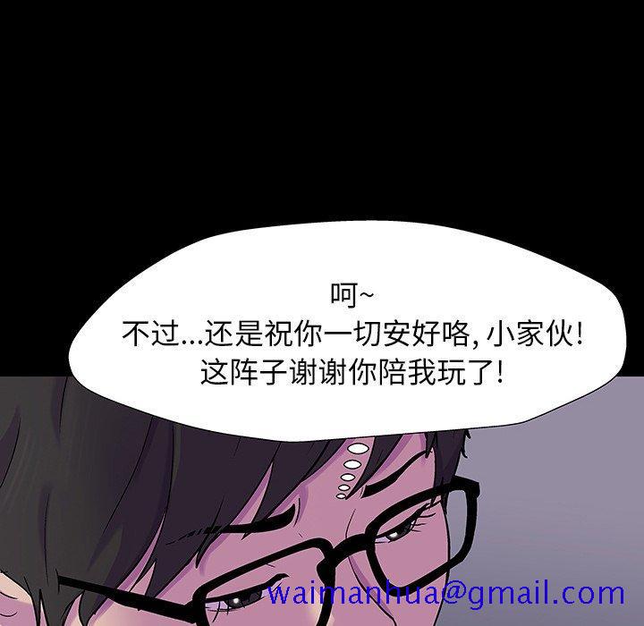 反乌托邦游戏[抖漫]韩漫全集-反乌托邦游戏-第 165 话无删减无遮挡章节图片 