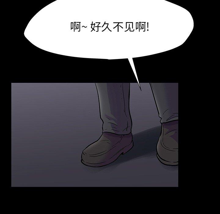 反乌托邦游戏[抖漫]韩漫全集-反乌托邦游戏-第 165 话无删减无遮挡章节图片 